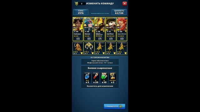 Мифический титан. Баба Яга. Empires & Puzzles / Империя Пазлов смотреть онлайн