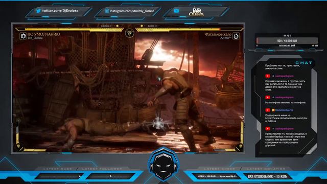Боевая Лига и Общение на тему Mortal Kombat 1 // MK1 смотреть онлайн