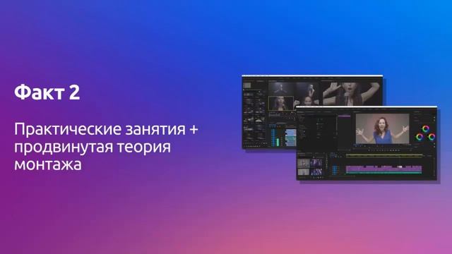 О курсе Супер Premiere Pro 2. смотреть онлайн