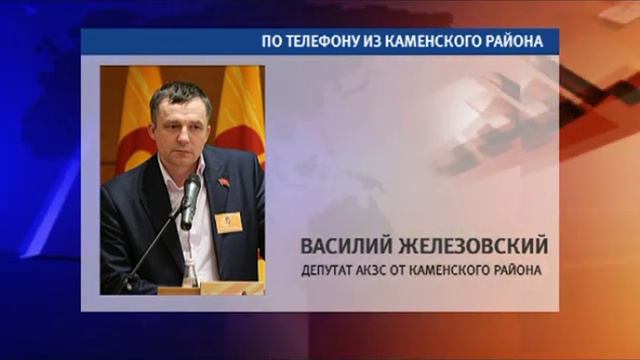 Василий Железовский, депутат АКЗС от Каменского района смотреть онлайн