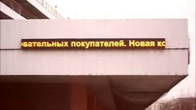 Пакет Стандарт смотреть онлайн