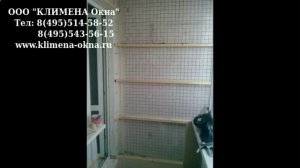 обшивка балконов профнастилом