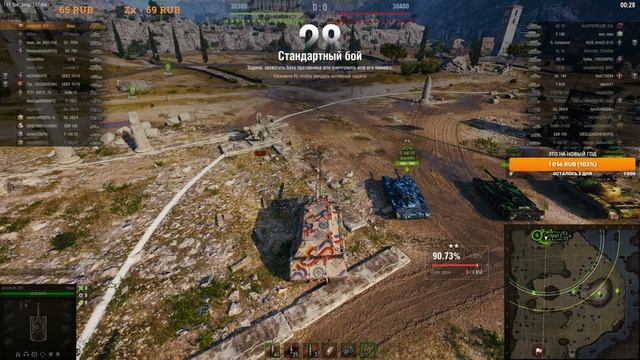 ЧЕЛЛЕНЖ НА МАУСЕ В ПОГОНЕ ЗА 3 ОТМЕТКАМИ | НАЧАЛО 92.82% | Осталось 4 дня смотреть онлайн