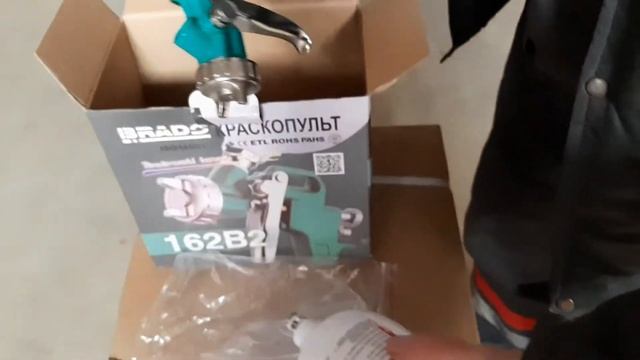 Видеообзор Краскопульт Brado 162 B2 смотреть онлайн
