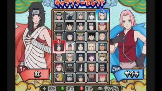 Naruto Shippuden Gekitou Ninja Taisen EX 3: Full Roster смотреть онлайн