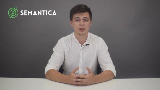 Шаблон сайта: что это такое и для чего он нужен | SEMANTICA смотреть онлайн