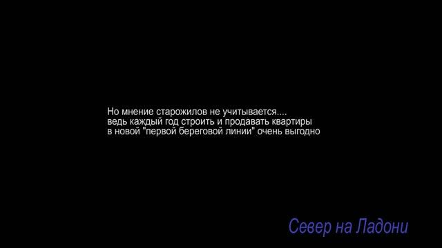 Как происходит процесс намыва песка под новые жилые кварталы в Санкт-Петербурге? Невская Губа смотреть онлайн