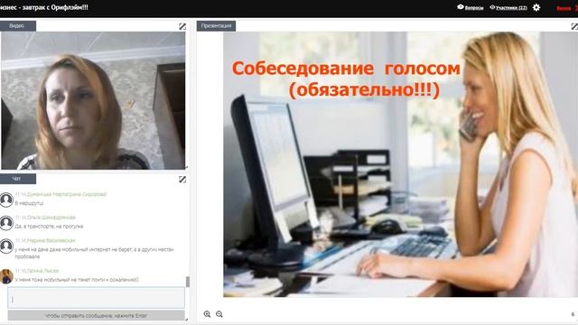 Как распланировать рабочий день. Работаем летом 20.06.18 смотреть онлайн