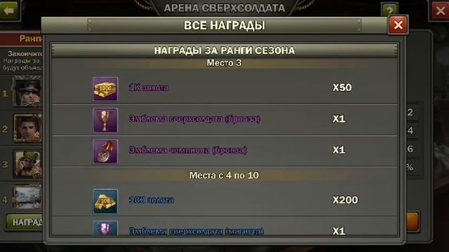 DaY Z Сверхсолдат смотреть онлайн