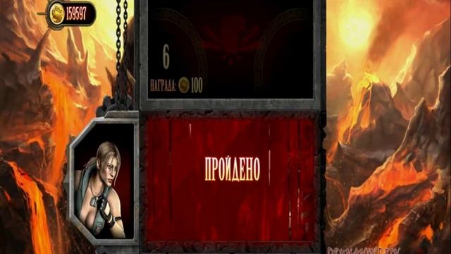 Mortal Kombat Komplete Edition PC Башня Испытаний 1-10 смотреть онлайн