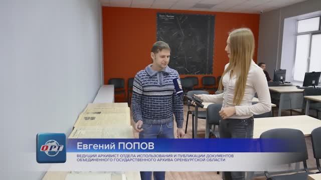 День с ОРТ 12.01.23 смотреть онлайн