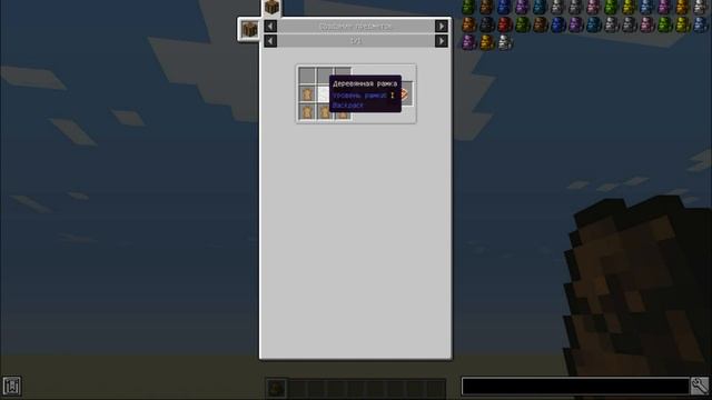обзор Minecraft мода Backpacks [1.12.2] ➲ обзор модов #2 смотреть онлайн