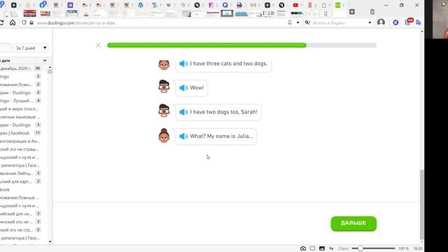 Английский с красной шапочкой.mp4