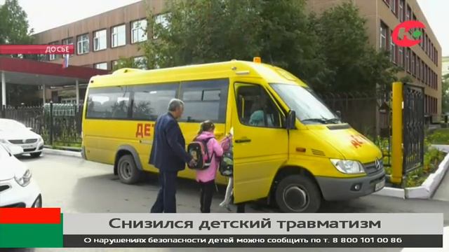 В Ханты-Мансийске снизился детский травматизм смотреть онлайн