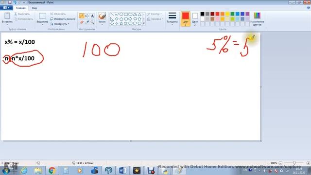 3.Школьная олимпиада 20г. "Население" 9 класс смотреть онлайн