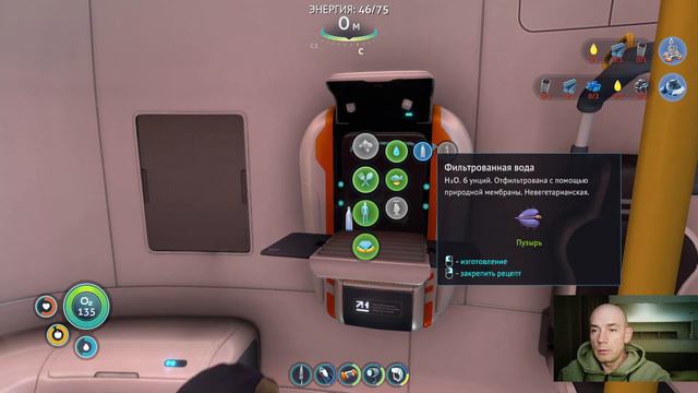 Subnautica - Геймплей Часть 8 смотреть онлайн