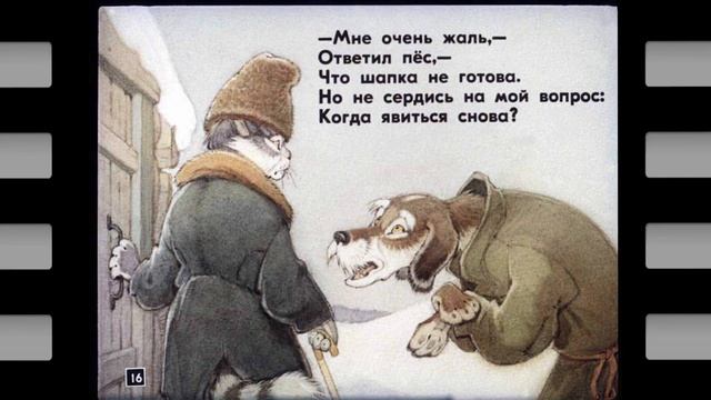 Кот скорняк смотреть онлайн