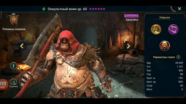 АКК ДРАЙВИНГ ПОФИКСИЛИ. ЖЕТОНЫ АРЕНЫ 3на3. ГЕРОИ НА Х10. Raid Shadow Legends смотреть онлайн