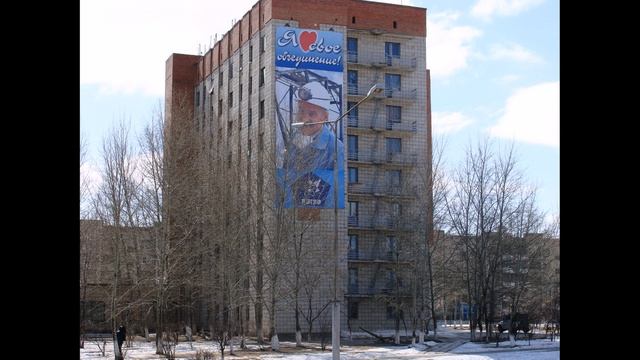 Мой город Краснокаменск смотреть онлайн