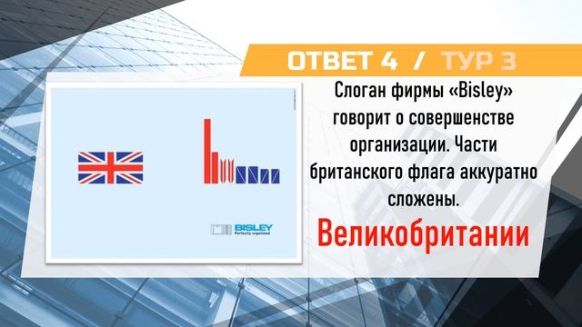 Феникс Квиз №108 смотреть онлайн
