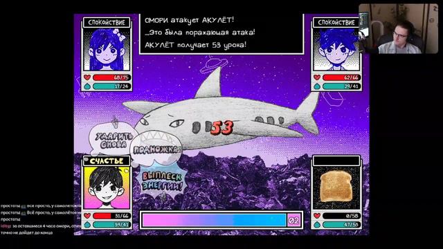 ПОБЕДИТЕЛЬ ПРИКОЛЬНОГО АУКЦИОНА #9  Omori - Запись стрима