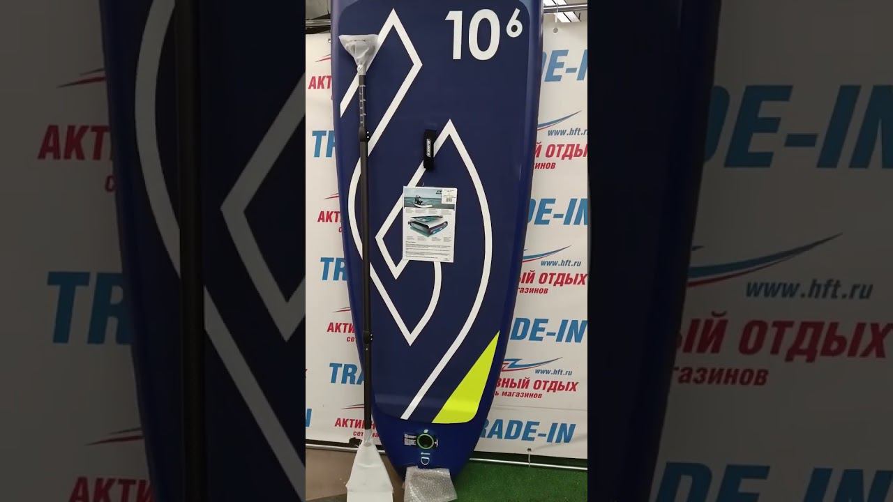 Обзор SUP доски Gladiator PRO 10.6. Вкратце рассказываем о её характеристиках (часть 2). смотреть онлайн