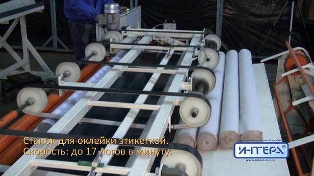 Оборудование для производства туалетной бумаги смотреть онлайн