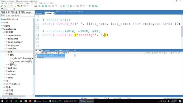 19. mysql 기초, 문자열 함수 9개, concat, substring, left, right, char_length 등 смотреть онлайн