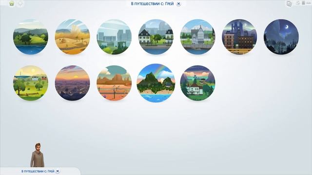 TS4 Династия Грей #3 Жизнь налаживается The Sims 4 ? смотреть онлайн