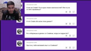 Спросить Принцессу Дружбы - с привилегиями - 2 часть - Реакция на Аск