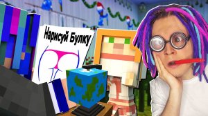 Я был УЧИТЕЛЕМ в Самом ИДИОТСКОМ Классе в Майнкрафт