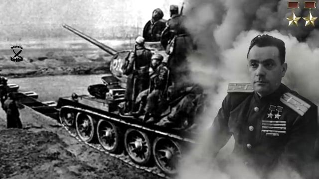 Как П. С. Рыбалко - чуть от своего же приказа не пострадал... По воспоминаниям Драгунского Д. А. 1ч смотреть онлайн