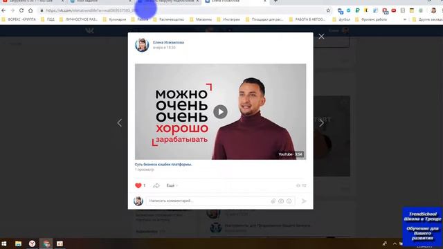 Обзор сервиса VKTarget. Можно подзаработать и заказать рекламу для своего проекта. смотреть онлайн