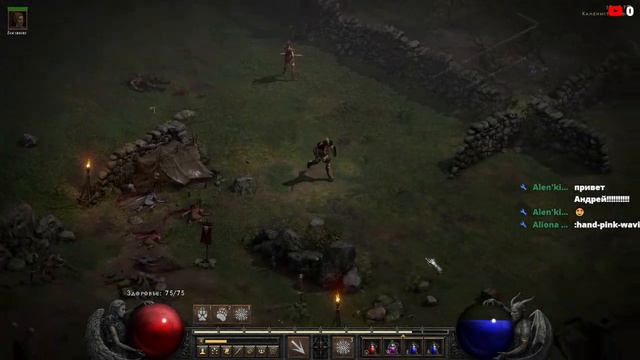 Diablo 2 Resurrected смотреть онлайн