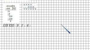 Страница 43 Задание внизу – Математика 4 класс (Моро) Часть 2