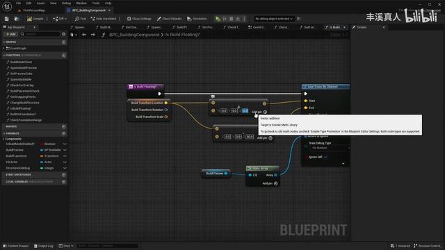 175 - Исправление Строительной системы на ландшафте смотреть онлайн