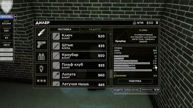 КАК НАУЧИТСЯ ИГРАТЬ В КРИМИНАЛИТИ??? (Roblox Criminality ) смотреть онлайн