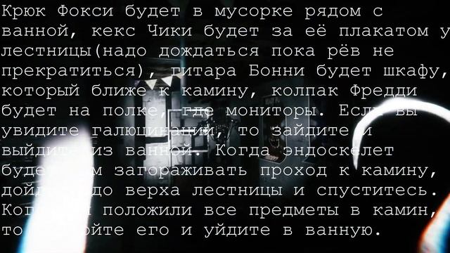 ?ГАЙД Как Защищаться от ВСЕХ Аниматроников в The Joy of Creation: Story Mode (2ч.). смотреть онлайн