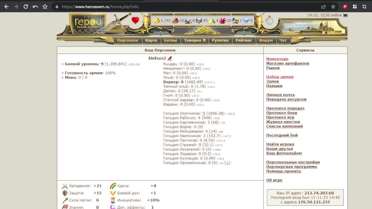 играем герои деньги войны смотреть онлайн