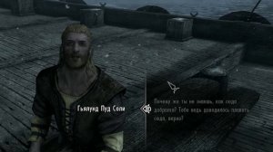 #2 Skyrim «Баги, Приколы и мемы»