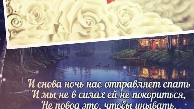 ДОБРЫЙ ВЕЧЕР/ПРИЯТНЫХ СНОВ/FAMILY VLOG UA смотреть онлайн