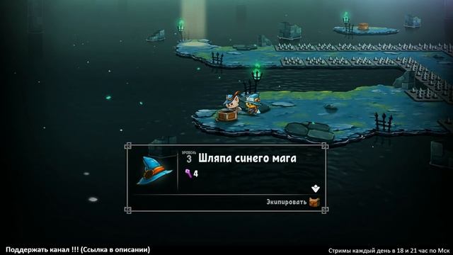 Cat Quest II ► Первый взгляд смотреть онлайн