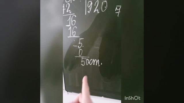 математика 1 февраля смотреть онлайн