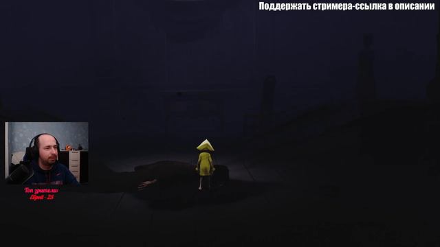 Little Nightmares (Маленькие кошмары) - Комната Леди #3 смотреть онлайн