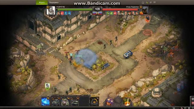 bandicam 2016 08 12 18 17 57 401 смотреть онлайн
