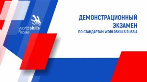 Преподавание в младших классах