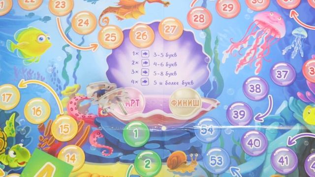 Игра настольная "Букволовы", серия "Играй с умом" от издательства ГЕОДОМ | Семейная игра в слова смотреть онлайн
