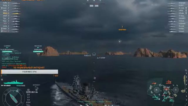 World of Warships/////Стрим возвращение) !!! смотреть онлайн