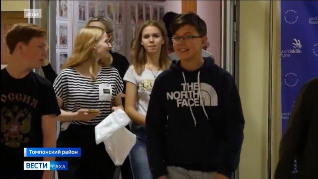 Схема Якутия-2020. Томпонский горнопромышленный район. смотреть онлайн