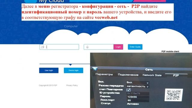 Облачный сервис VideoBox S-M смотреть онлайн